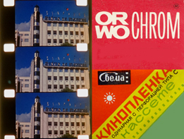 Wywoywanie filmw z kamery ORWOCHROM i SVEMA kolor