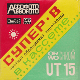 SVEMA - ORWOCHROM UT15